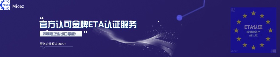 eta-長(zhǎng)條.jpg